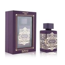 Perfume Lattafa Bade'e Al Oud Amethyst - Eau de Parfum - 100 ml Perfume Lattafa Bade'e Al Oud Amethyst - Eau de Parfum - 100 ml