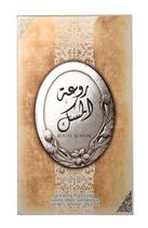 Perfume Lattafa Perfumes Rouat Al Musk Eau de Perfum 100ml