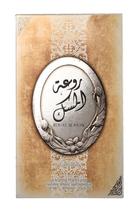 Perfume Lattafa Rouat Al Musk Eau de Parfum 100ml Perfume Lattafa Rouat Al Musk Eau de Parfum 100ml