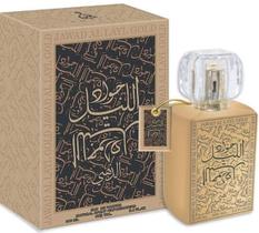 Perfume Maison d'Orient Khalis Jawad Al Layl Gold 100ml EDP