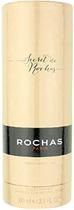 Perfume Rochas Secret de Rochas Água de Perfume 100ml Perfume Rochas Secret de Rochas Água de Perfume 100ml