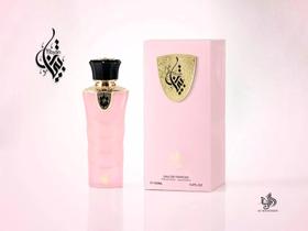 Al Wataniah Tibyan/ アルワタニヤ ティビヤン 100ml AL WATANIAH TIBYAN EDP 100ML - opaque