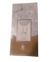 Perfume Zakat Lamar Caramelo Eau de Parfum 100ml Perfume Zakat Lamar Caramelo Eau de Parfum 100ml