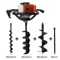 Perfurador de Solo A Gasolina 52cc 2,5HP com Brocas 80x10 + 80x15 + 80x25cm + Ext 60cm Carbon Fak