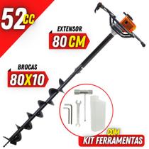 Perfurador de Solo Profissional Para Construção Civil Vulcan VPS520 2T Broca 80x10cm + Extensor 80cm Perfurador de Solo Profissional Para Construção Civil Vulcan VPS520 2T Broca 80x10cm + Extensor 80cm