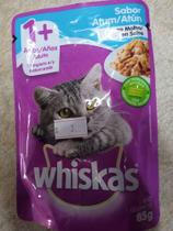 Petisco sachê Gatos