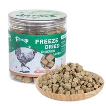 Petiscos para animais de estimação PAWUP Fígado de frango liofilizado 60g Petiscos para animais de estimação PAWUP Fígado de frango liofilizado 60g