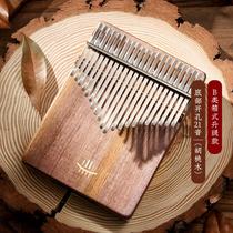 Piano De Polegar Hluru Kalimba De 21 Teclas, Instrumento Musical Portátil De Madeira De Alta