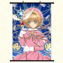 Picture Wall Art Painting Cardcaptor Sakura 40x60cm