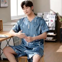 Pijama Masculino De Seda Gelada Tamanho Grande, Conjunto De Duas Peças De Manga Curta, Estilo Pijama Masculino De Seda Gelada Tamanho Grande, Conjunto De Duas Peças De Manga Curta, Estilo