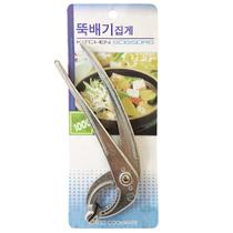 Pinça Pegador Chapa Teppan 18 Cm Resistente Aluminio Pinça Pegador Chapa Teppan 18 Cm Resistente Aluminio