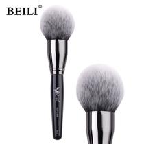 Pincél De Maquiagem BEILI Aparelho Iluminador Pó Blush Pincél De Maquiagem BEILI Aparelho Iluminador Pó Blush