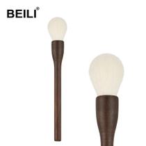 Pincél De Maquiagem BEILI Madeira De Nogueira Adequado Para Blusher, Base, Pó