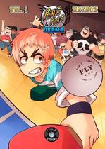 Ping Pong & Drama -Volume 1 Ping Pong & Drama -Volume 1