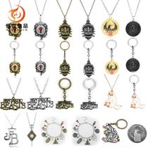 Pingente de chaveiro e colar Fantastic Beasts Blood Pact