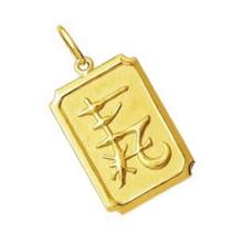 Pingente Energia Ideograma Chinês em Ouro 18K K130