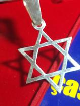 Pingente Estrela de Davi prata 950 30 mm