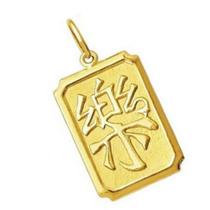 Pingente Felicidade Ideograma Chinês em Ouro 18K K130