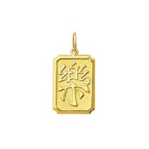 Pingente Felicidade Ideograma Chines Ouro 18K FDPK130 Pingente Felicidade Ideograma Chines Ouro 18K FDPK130