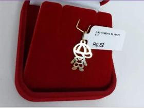 Pingente Menino Ouro 18k 750 Tamanho Grande Com 0.4 Gramas