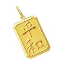 Pingente Paz Ideograma Chinês em Ouro 18K K130