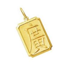 Pingente Prosperidade Ideograma Chinês em Ouro 18K K130