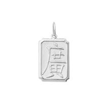 Pingente Prosperidade Ideograma Chines Ouro 18K FDPK130 Pingente Prosperidade Ideograma Chines Ouro 18K FDPK130
