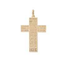 Pingente Rommanel Oração Pai Nosso Banhado Ouro 18k