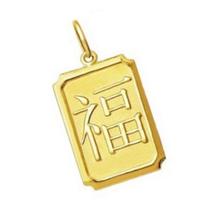 Pingente Sorte Ideograma Chinês em Ouro 18K K130 Pingente Sorte Ideograma Chinês em Ouro 18K K130
