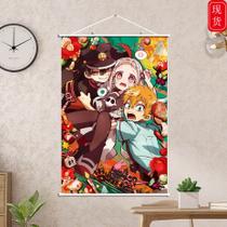 Pintura de parede, pintura, pintura, encadernada ao banheiro, Hanako kun Anime Pintura de parede, pintura, pintura, encadernada ao banheiro, Hanako kun Anime