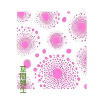 Pintura Em Tela De Poá De Yayoi Kusama, Arte Abstrata, Pôster De Decoração Para Casa