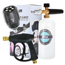 Pistola Bico Snow Foam Para Karcher Hd585