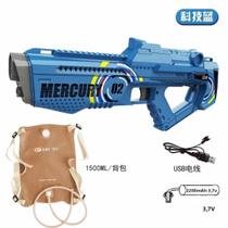 Pistola De Água Elétrica Automática Luminosa Para Adultos, Brinquedo De Piscina Para Meninos Com
