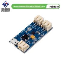 Placa Carregadora Solar Mini De Bateria De Lítio 500MA Módulo De Carregamento Lipo Micro USB Para