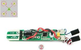 Placa Controladora de velocidade Para Drone Free-x FX4-012 ESC2 (Vermelha e Branca)