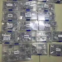 Placa De Reed De Alta Qualidade Para Fechadura De Carro SIP22 HU43 FO21 TOY43 HY22 HU92 HU100 HU66