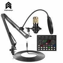 Placa de som ao vivo bm800 v8s misturador bluetooth condensador cartão de áudio áudio transmissão ao vivo gravação usb 3.5mm(Branco)