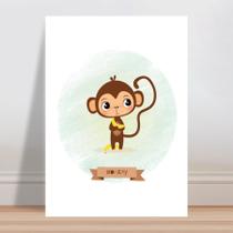 Placa decorativa infantil Bebê macaco banana