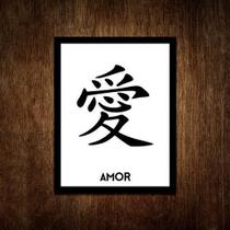 Placa Decorativa Kanji - Amor Em Japonês (27X35)