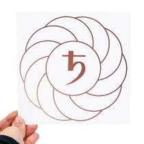 Placa Grafico Turbilhão com Saturno PVC 15x15cm - Radionica Radiestesia Placa Grafico Turbilhão com Saturno PVC 15x15cm - Radionica Radiestesia