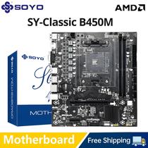 Placa Mãe AM4 AMD B450M Dual-channel DDR4 PCI-E 3.0 NVME Suporte Para CPU Ryzen 5600 5600G