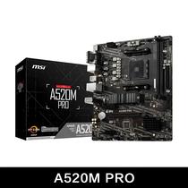 Placa-mãe Amd A520m Pro Para Ryzen Cpu R3 R5 R7 5000 3000 Series Dual Channel Ddr4 M.2 Nvme Suporte