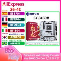 Placa-Mãe AMD B450M Dual-channel DDR4 AM4 PCI-E 3.0 NVME Suporte Para CPU Ryzen 1000-5000 5600G