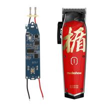 Placa-mãe substituição com M10 Electric Clipper, Chip Control Circuit Board, Clipper Acessório