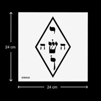 Placa Radiônica Ioshua em PVC 24x24 cm - Símbolo de Cura e Proteção Placa Radiônica Ioshua em PVC 24x24 cm - Símbolo de Cura e Proteção