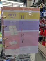 Planner Argolado happy 2022 Planner Argolado happy 2022