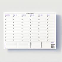 Planner Semanal com Horário - 50 Folhas - Tamanho A4 - Fábrica de Pôster