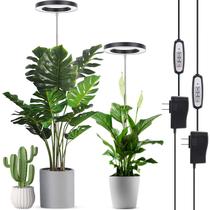 Plant Grow Light LORDEM Full Spectrum LED para plantas de interior Plant Grow Light LORDEM Full Spectrum LED para plantas de interior