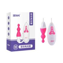 - Plug Anal Vibratório com 12 Modos de Vibração e Controle Remoto com Fio - 5,5 x 2,8 cm -