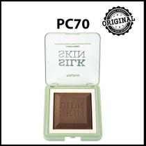 Po Compacto Ruby Rose Baked Light Finish Silk Skin HBM403